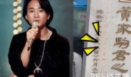 黄家驹趣事爆料视频大全,揭秘摇滚传奇的幽默瞬间